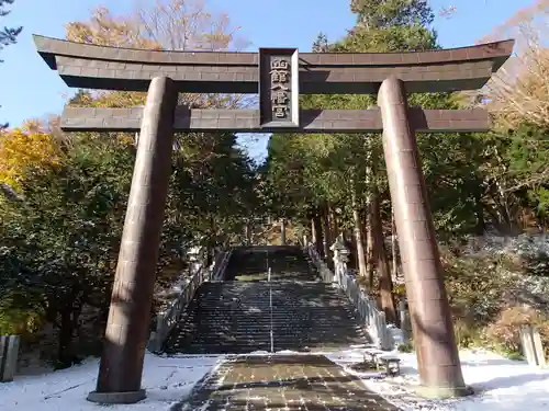 函館八幡宮の鳥居