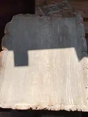 真清神社(長野県)