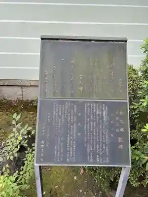 廬山寺（廬山天台講寺）の御朱印