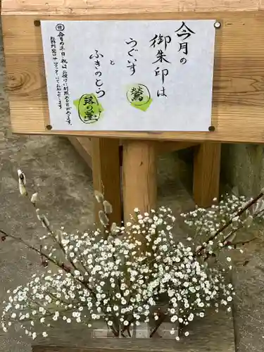 須山浅間神社(静岡県)