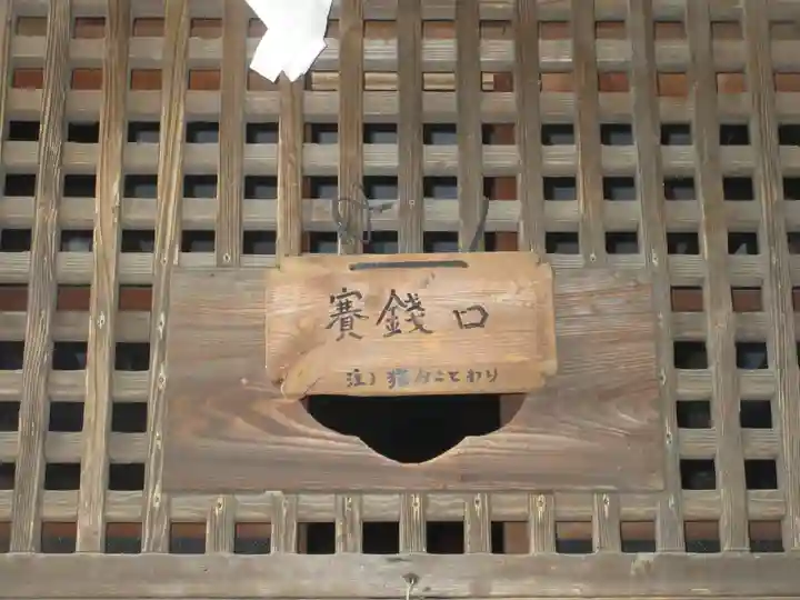 八本木地蔵堂(群馬県)