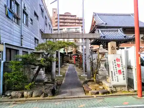 松山神社の鳥居