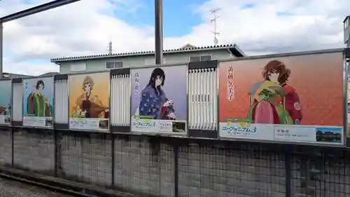 東屋観音の周辺