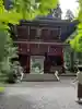 御岩神社(茨城県)
