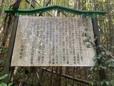 古峰神社(千葉県)