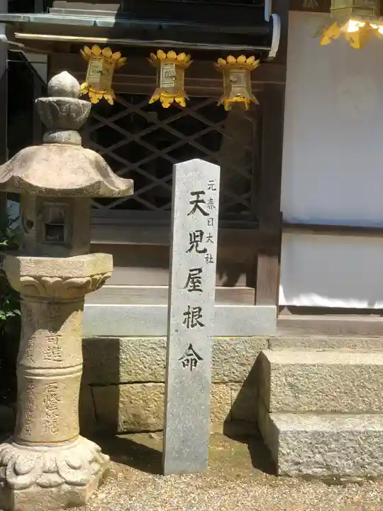 恩智神社のその他建物