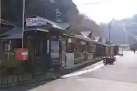 金峯山寺の周辺