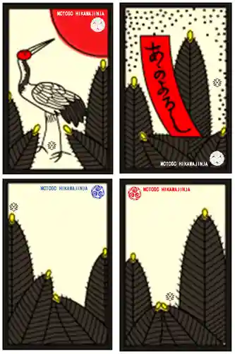 元郷氷川神社の授与品その他