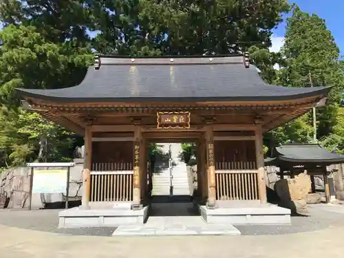 雲辺寺の山門