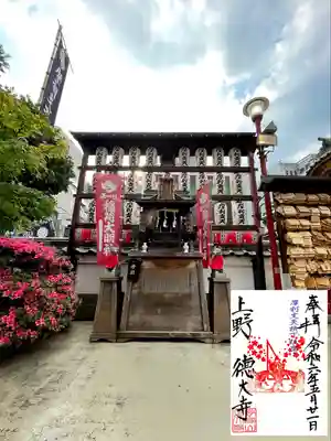 摩利支天 徳大寺(東京都)