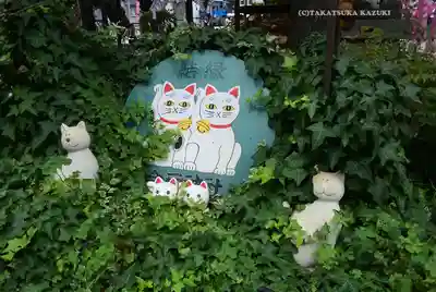 今戸神社(東京都)