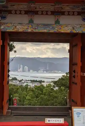 紀州東照宮(和歌山県)