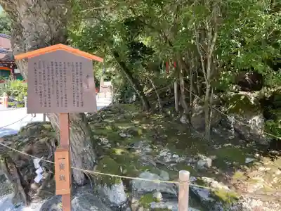 賀茂別雷神社（上賀茂神社）(京都府)