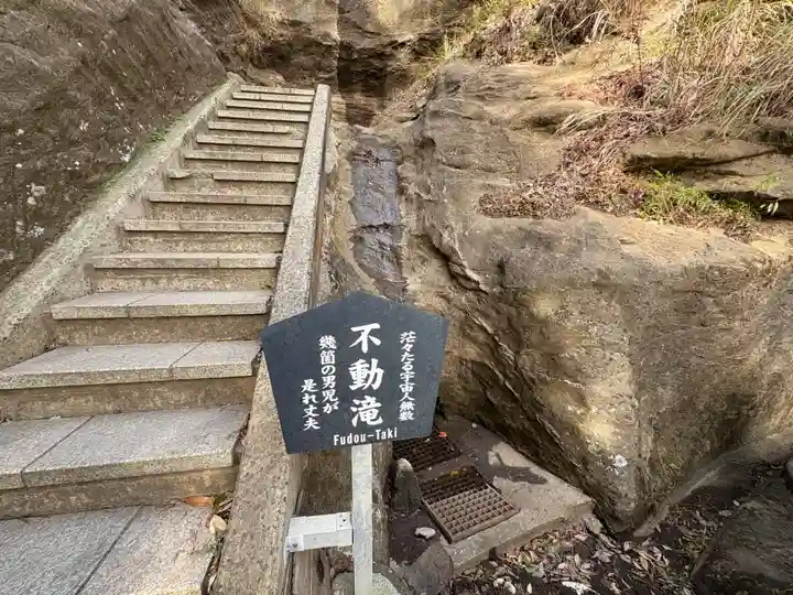 日本寺(千葉県)