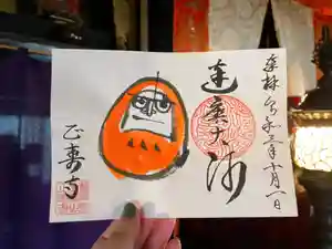 正寿寺の御朱印 2021年10月01日(金)〜(2021年09月25日(土) 15時03分13秒投稿)