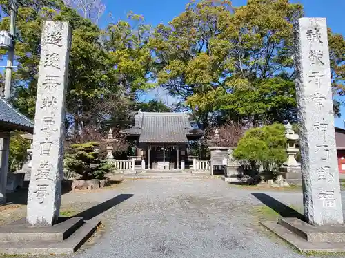 中津神社(大分県)