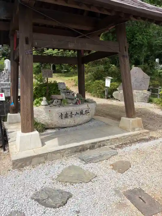 音楽寺(埼玉県)
