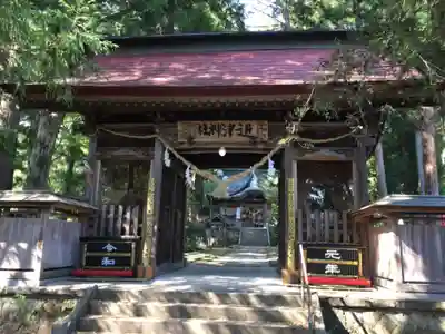 近津神社の山門・神門