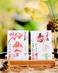 浄土寺(兵庫県) 2025年11月01日(土)〜(2025年11月01日(土) 07時06分25秒投稿)