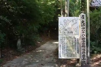 勝因寺(三重県)