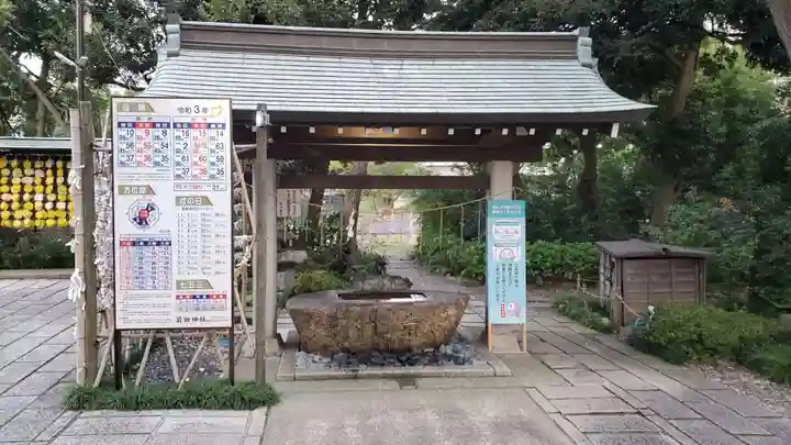 菊田神社の手水舎