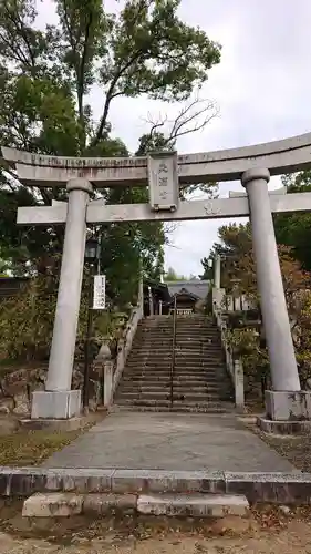 岡崎天満宮の鳥居