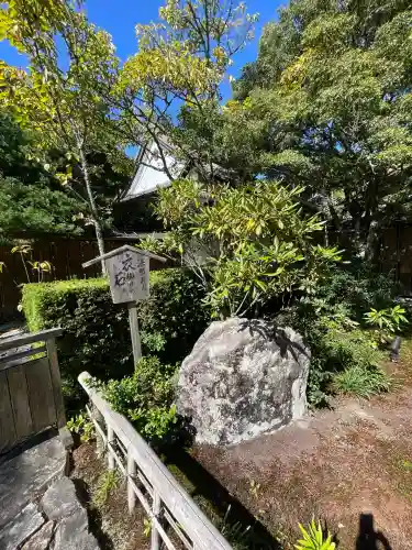 宝泉院(京都府)