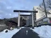 建勲神社(山形県)