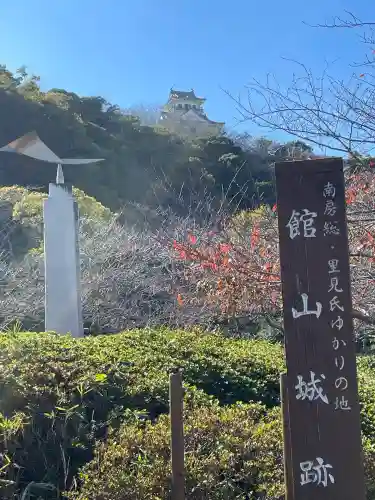 館山神社(千葉県)