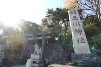 品川神社(東京都)