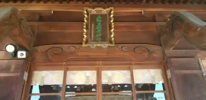 三輪里稲荷神社の本殿・本堂