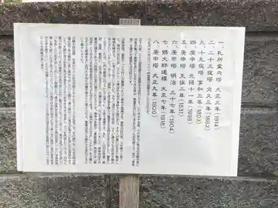 観音寺(千葉県)