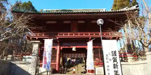 神野寺の山門