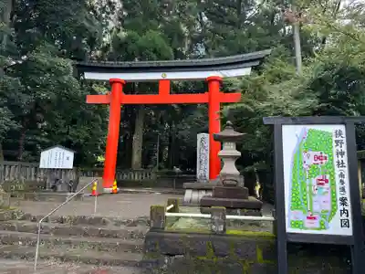 狭野神社(宮崎県)