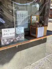 川原神社(愛知県)