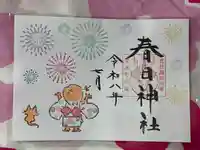 ニャンコと花火