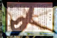 西行庵(吉野町)の歴史