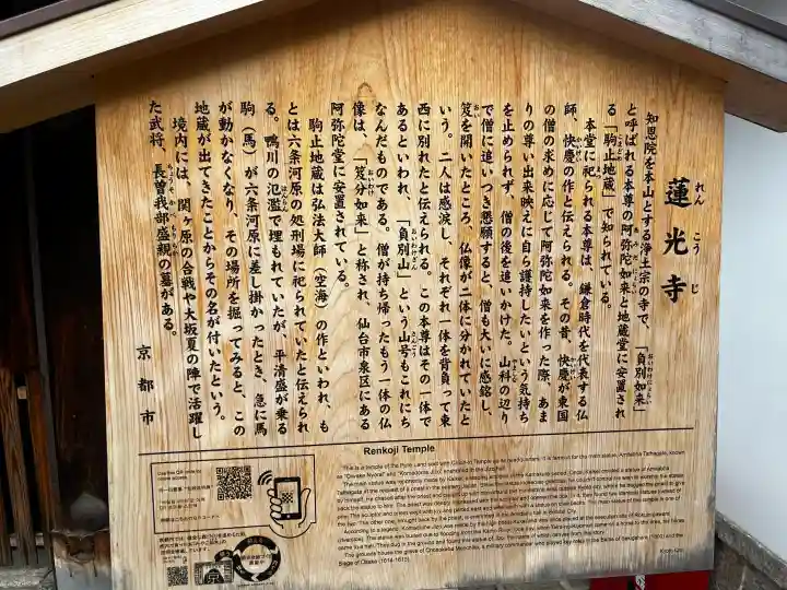 蓮光寺の{uncategorized: "未分類", other: "その他", undefined: "問題あり", building: "その他建物", grave: "お墓", sacred_gate: "鳥居", guardian: "狛犬", statue: "像", buddha: "仏像", history: "歴史", nature: "自然", garden: "庭園", animal: "動物", pagoda: "塔", temizu: "手水舎", mountain_gate: "山門・神門", sanctuary: "本殿・本堂", subordinate: "末社・摂社", art: "芸術", scenery: "景色", jizo: "地蔵", ema: "絵馬", goshuin: "御朱印", omikuji: "おみくじ", items: "授与品その他", amulet: "お守り", goshuincho: "御朱印帳", eats: "食事", festival: "お祭り", votive_dance: "神楽", shichigosan: "七五三参", wedding: "結婚式", experience: "体験その他", initially: "初詣", around: "周辺", anti_infection: "感染症対策"}