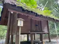御稲御蔵(三重県)