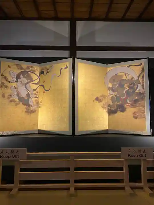 建仁寺(建仁禅寺)の芸術