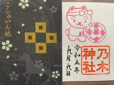 京都乃木神社(京都府)