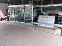 日吉神社(福井県)