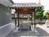 八幡神社(下志段味)の手水舎
