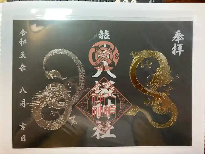 龍ケ崎八坂神社(茨城県)