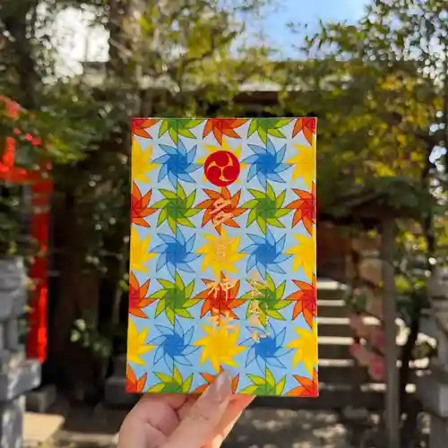 多賀神社の御朱印
