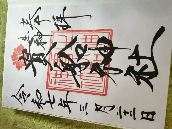 貴船神社(大分県)