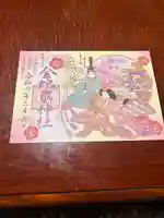 金蛇水神社(宮城県)