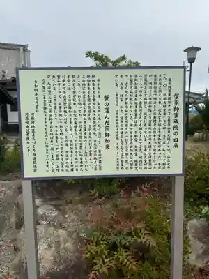 密蔵院(三重県)