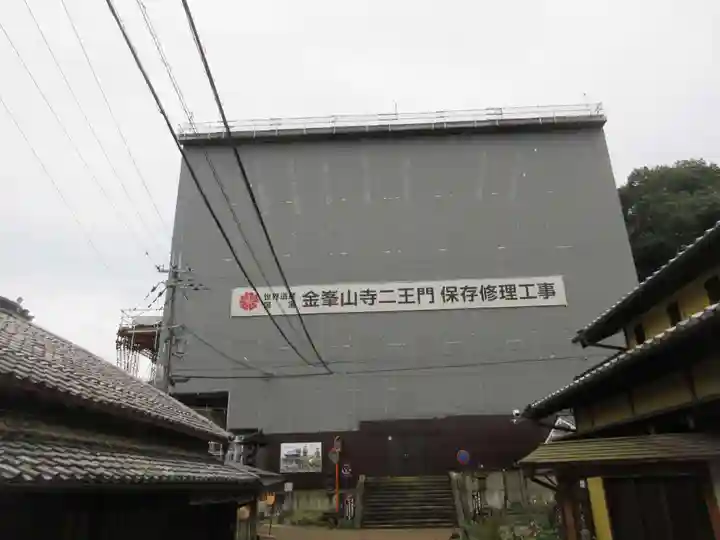 金峯山寺の山門・神門