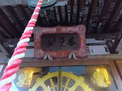 鳥居観音(埼玉県)